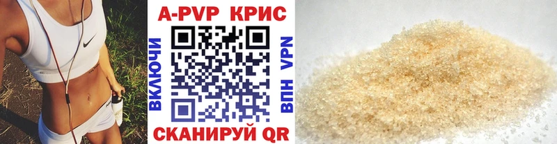 Alpha-PVP крисы CK  магазин продажи   ОМГ ОМГ tor  Вытегра 