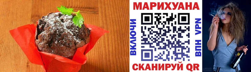 где найти наркотики Вытегра Еда ТГК марихуана