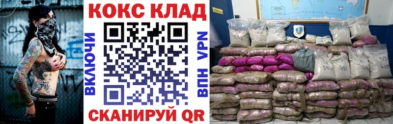 Кокаин FishScale  Вытегра 