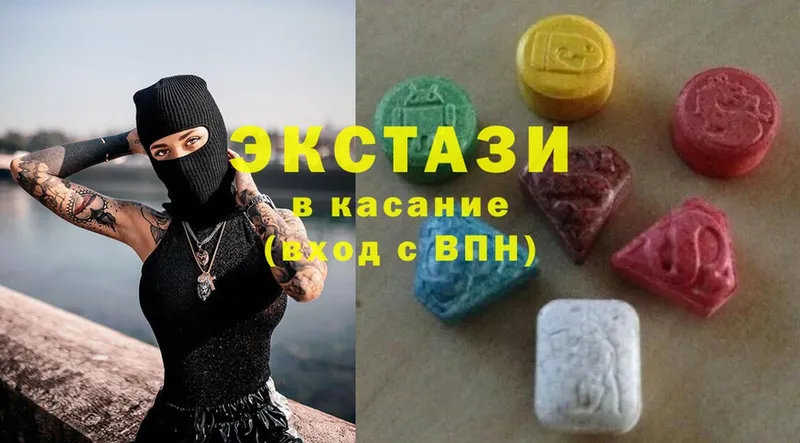 цена   Вытегра  Ecstasy ешки 