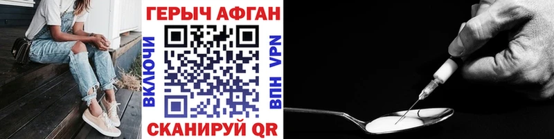 Героин герыч Вытегра