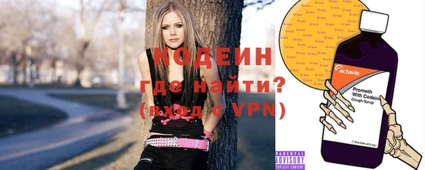 синтетический гашиш Михайловка