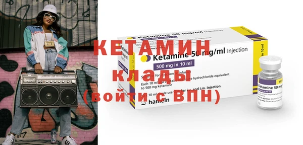 кокаин VHQ Михайлов