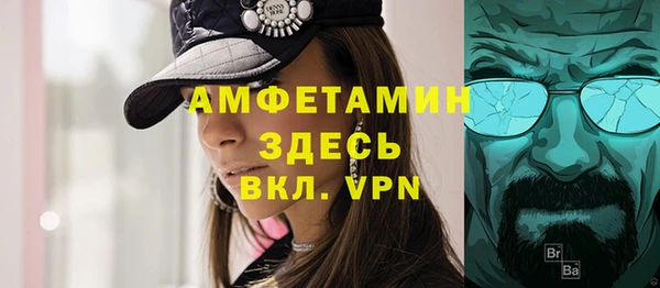 синтетический гашиш Михайловка