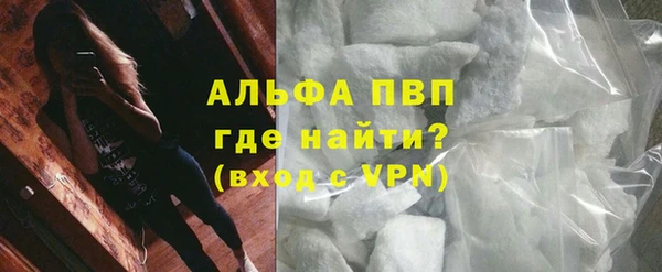 эйфоретик Волоколамск