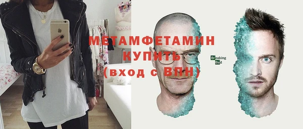 синтетический гашиш Михайловка