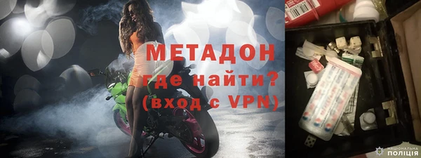 синтетический гашиш Михайловка