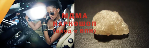 кокаин VHQ Михайлов