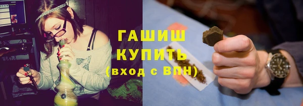 синтетический гашиш Михайловка