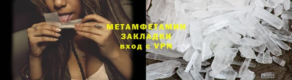 молекула духа Бежецк