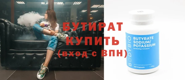 эйфоретик Волоколамск