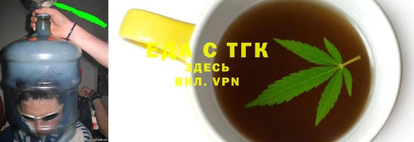 mdpv Белая Холуница