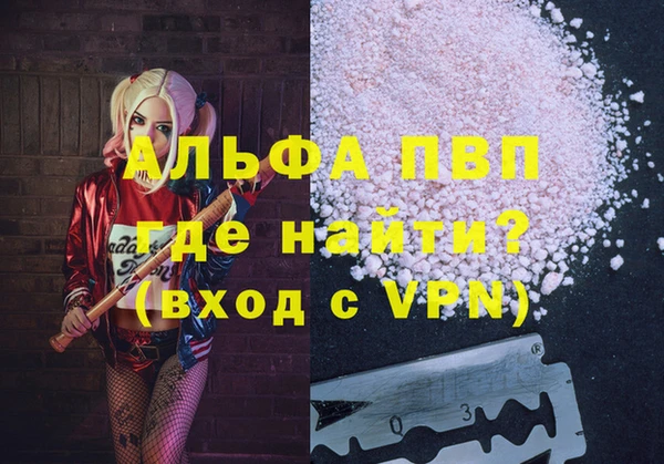 кокаин VHQ Михайлов