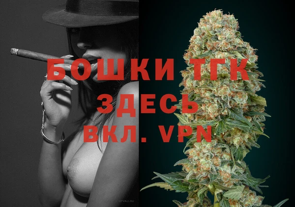 меф VHQ Белая Калитва