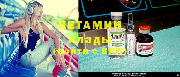 mdpv Белая Холуница