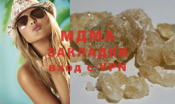 синтетический гашиш Михайловка