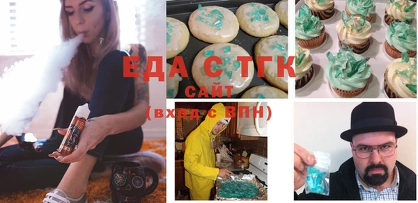 молекула духа Бежецк