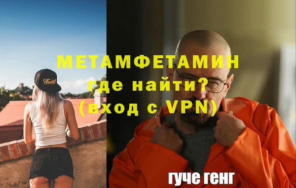 эйфоретик Волоколамск