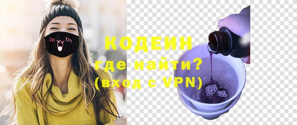 эйфоретик Волоколамск
