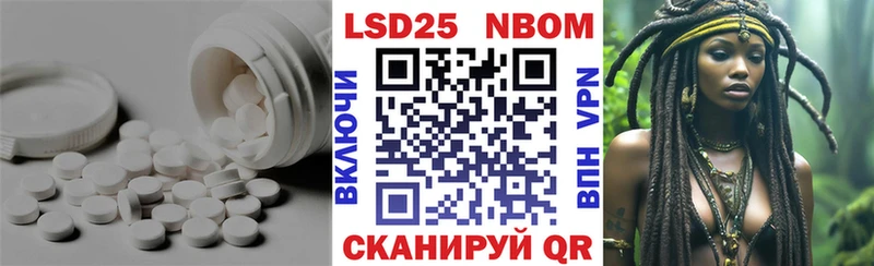 ЛСД экстази кислота  сколько стоит  блэк спрут ТОР  Вытегра 