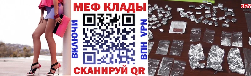 Меф мука Вытегра