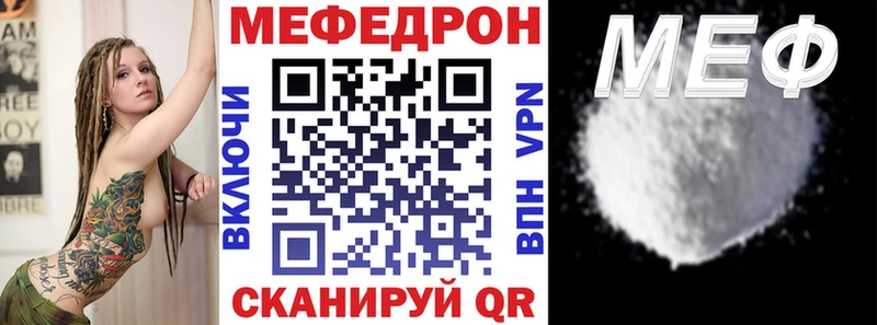 даркнет сайт Вытегра Мефедрон mephedrone