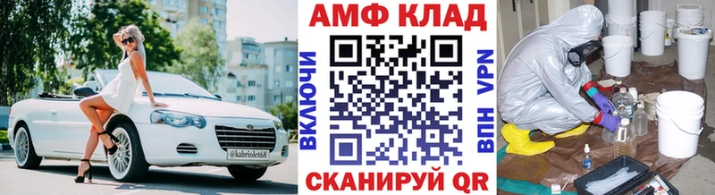 закладки  Вытегра  МЕТАМФЕТАМИН Methamphetamine 