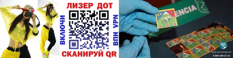 мориарти официальный сайт  MEGA зеркало  Вытегра  где купить наркоту  Наркотические марки 1,5мг 