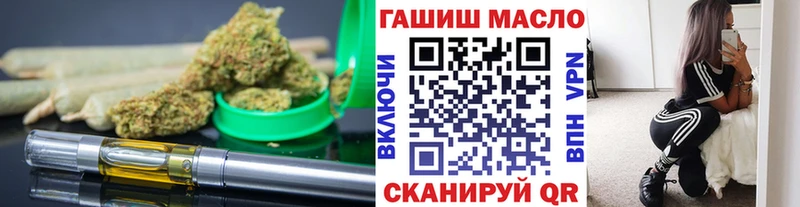 ТГК вейп Вытегра