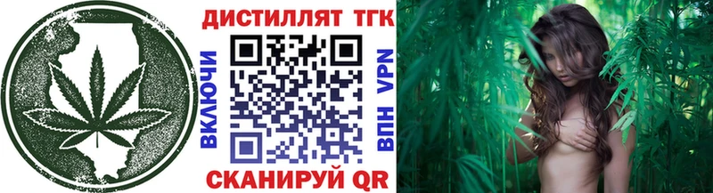 ТГК концентрат купить наркотики цена Вытегра